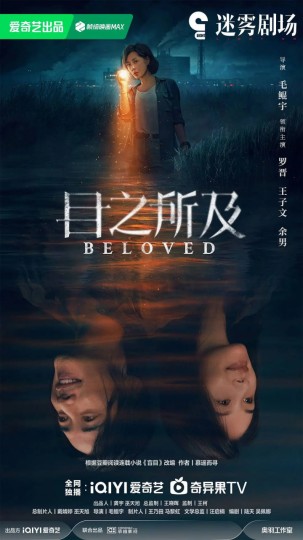 盲目封面图
