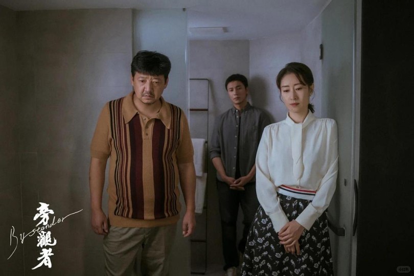 这场因父亲病危仓促开启的家庭重逢，终究成了一场穿越几十年误解、直面两代人伤痕的和解跋涉。