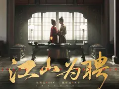 御廷谣